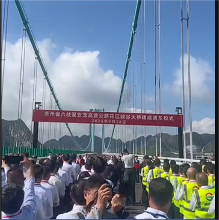 World’s tallest bridge opens in Guizhou, marking another milestone in China’s infrastructure building – MyJoyOnline