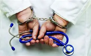 Medical and Dental Council announces arrest of 4 quack medical practitioners – MyJoyOnline