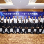 Ghanaian marine pilots complete 10-day simulation course in China to handle ultra-large bulk carriers Ghanaian marine pilots complete 10-day simulation course in China to handle ultra-large bulk carriers