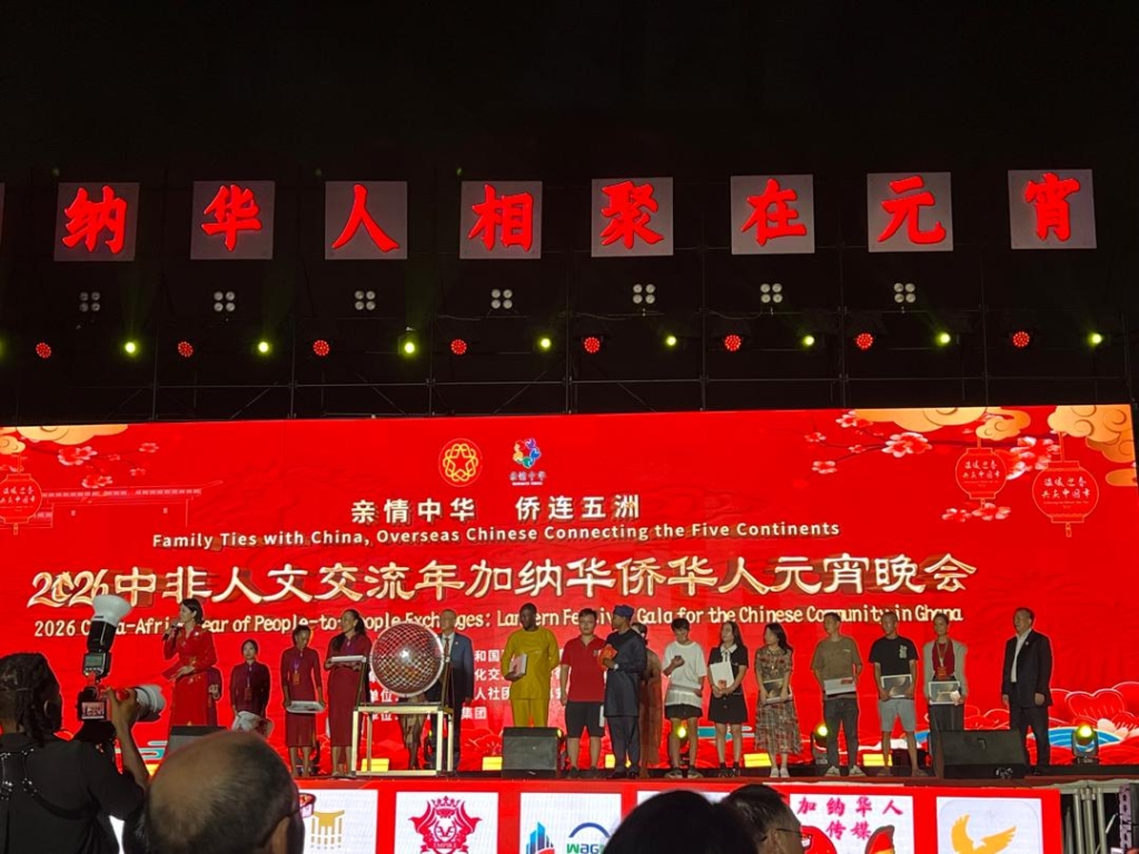 Chinese community in Ghana marks ‘Year of the Horse’ with grand new year festival Chinese community in Ghana marks ‘Year of the Horse’ with grand new year festival