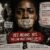 Sweety Aborchie Writes: Women, Power, Politics, Issue 3: Silence is not consent