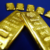 Ex-US government official arrested after $40m in gold bars found in home
