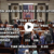 US House delivers rebuke to Trump as it votes to halt Iran war