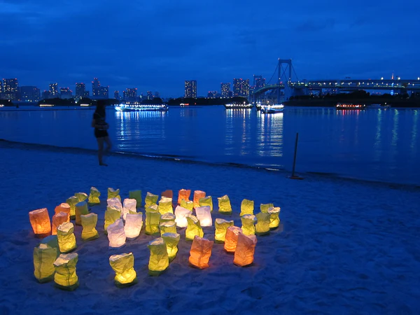 Ghana Embassy in Tokyo announces closure for Japan's Marine Day Holiday