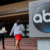 Disney and ABC sue Trump’s media regulator to stop early licence renewal