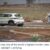 10th woman found dead in South Africa’s string of killings