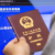 China tightens travel restrictions for citizens