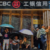 China to pump $54bn into state banks and insurers to boost economy