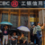 China to pump $54bn into state banks and insurers to boost economy