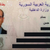 US and Lebanon protecting wanted Syrian general, BBC finds